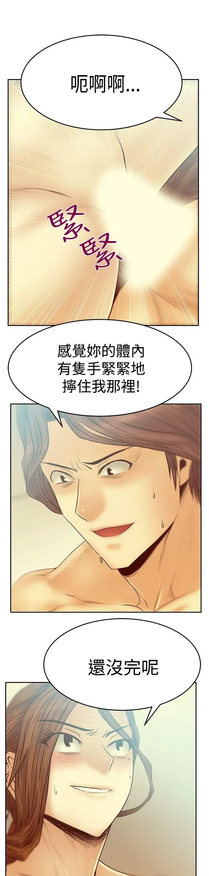 第71話