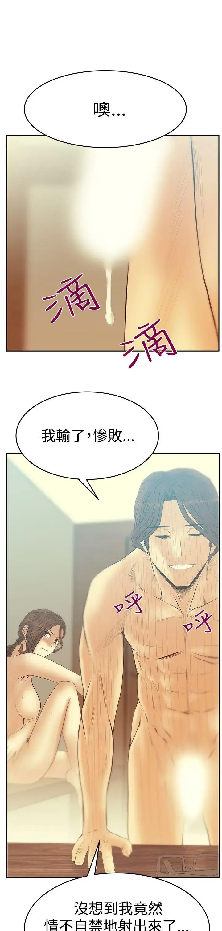 第71話