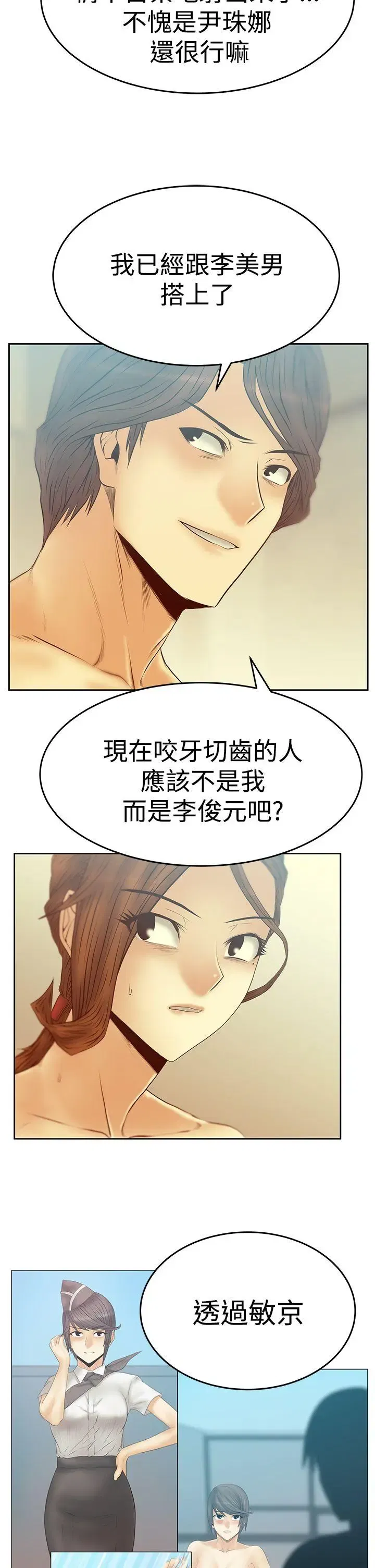 第71話