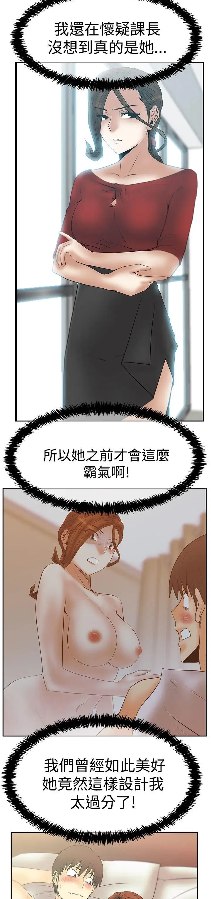 第71話