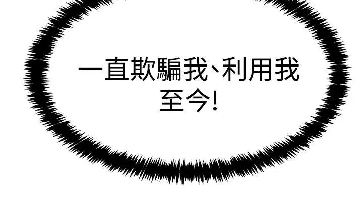第71話