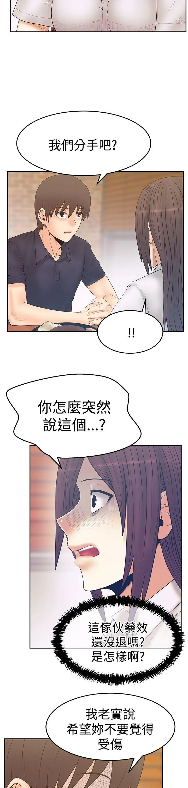 第72話