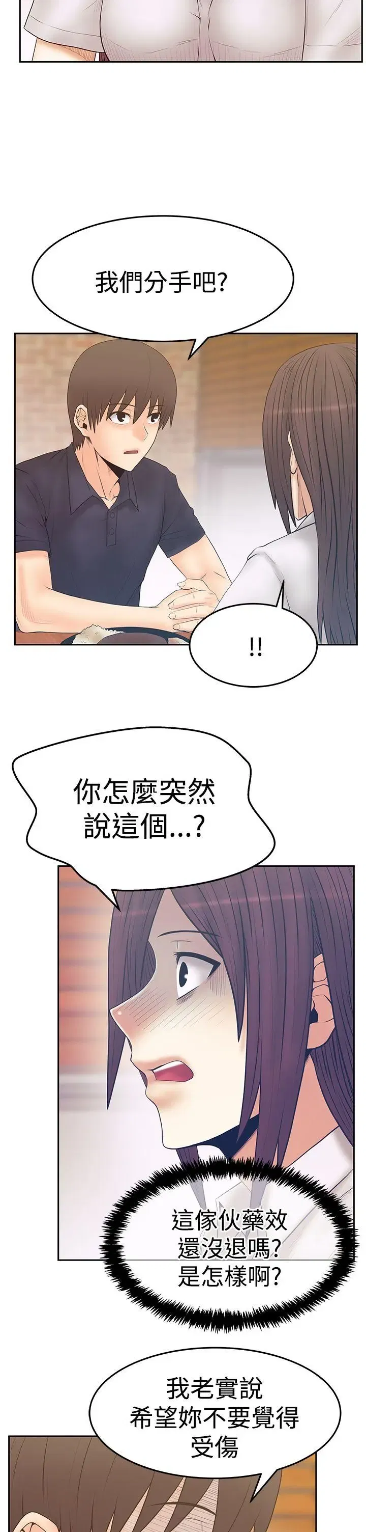 第72話