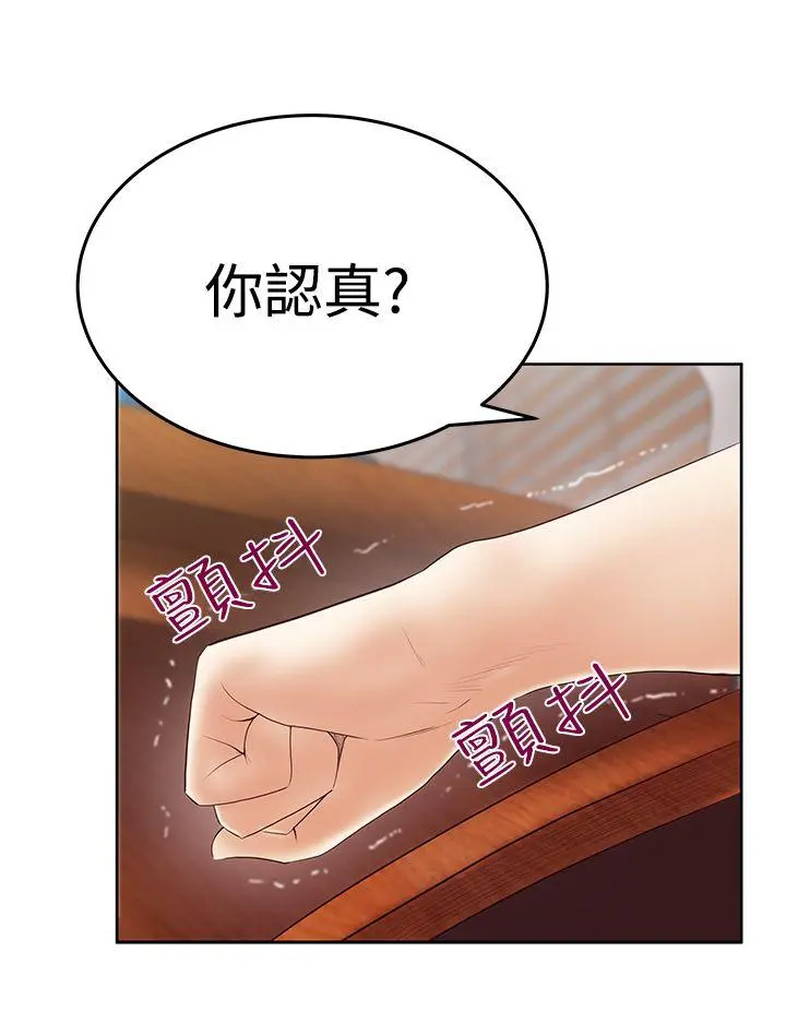 第72話