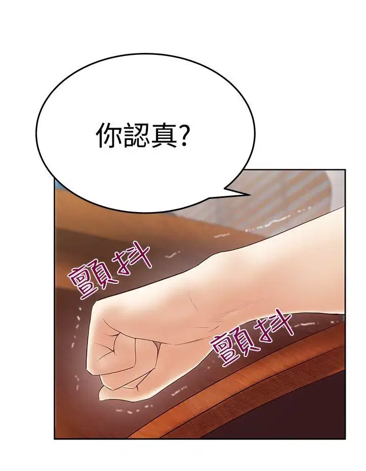 第72話