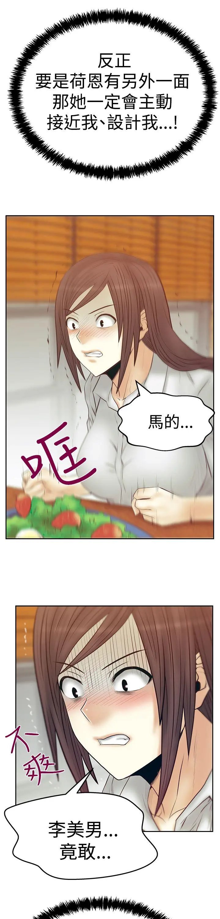 第72話