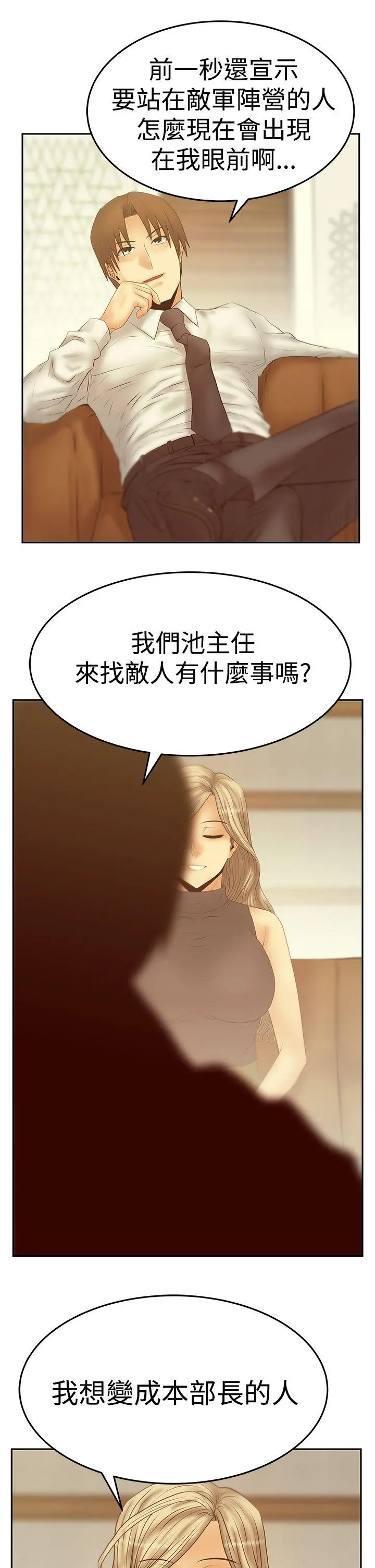 第72話
