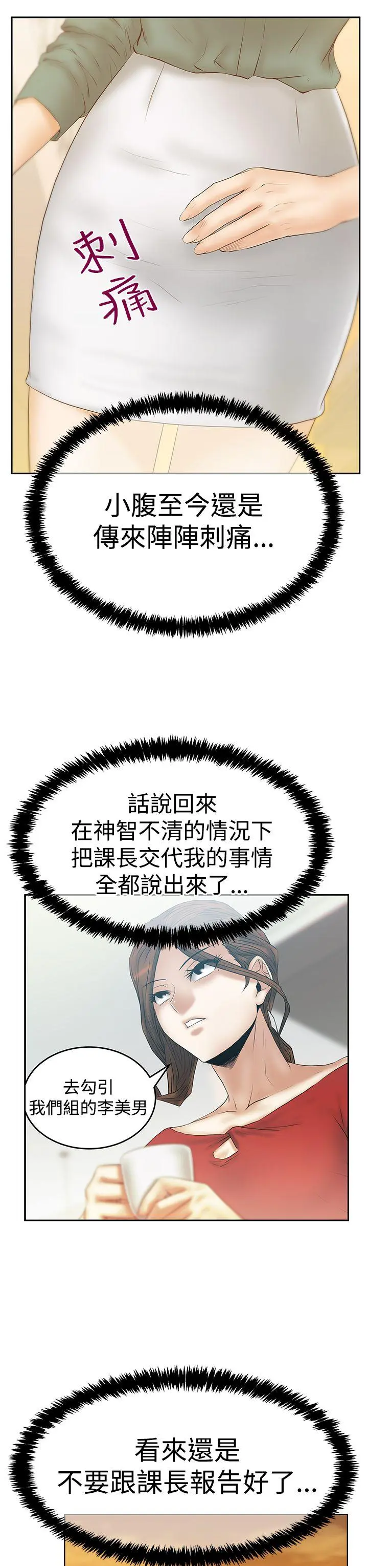 第72話