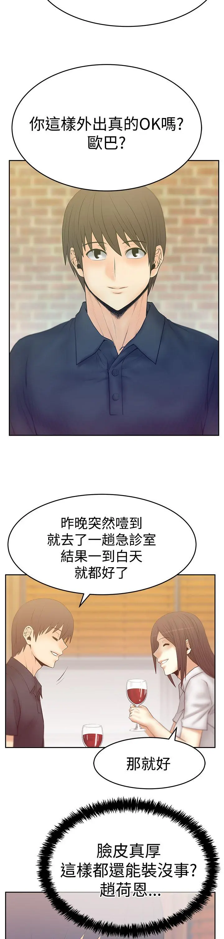 第72話