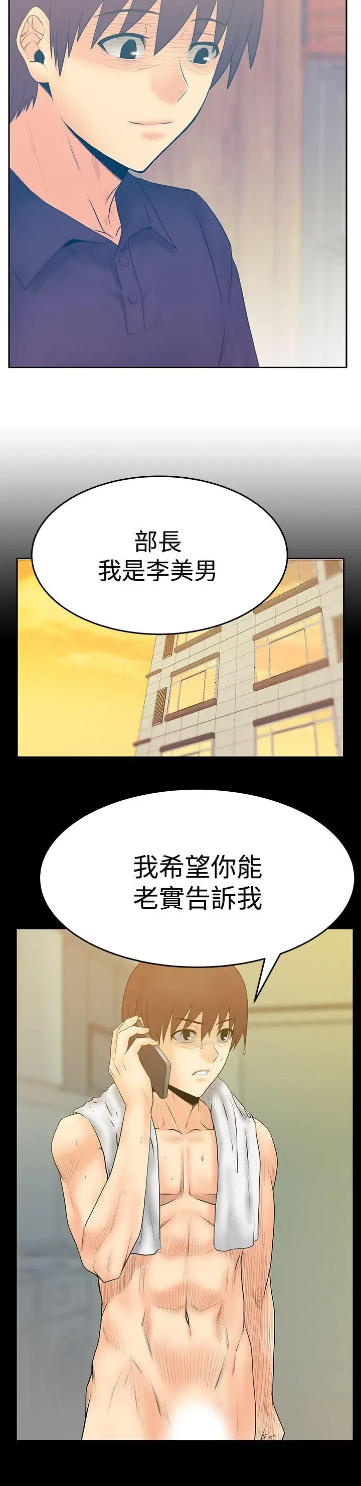 第72話