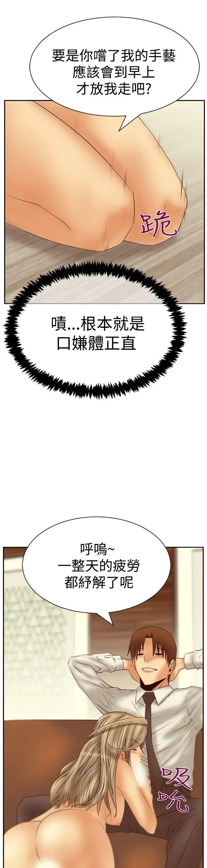 第73話