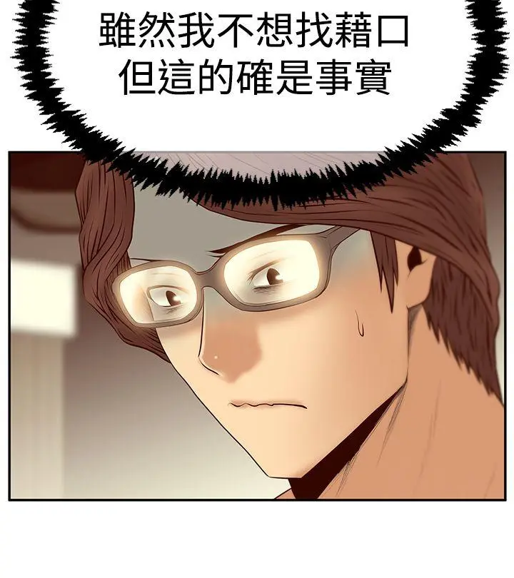 第73話