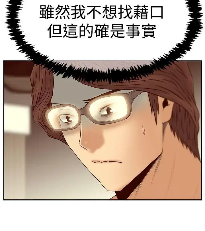 第73話