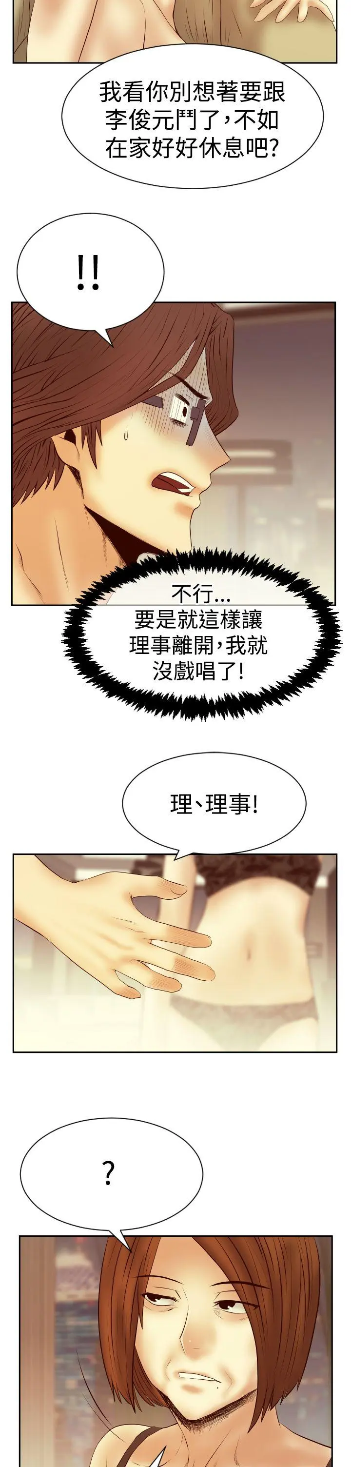 第73話