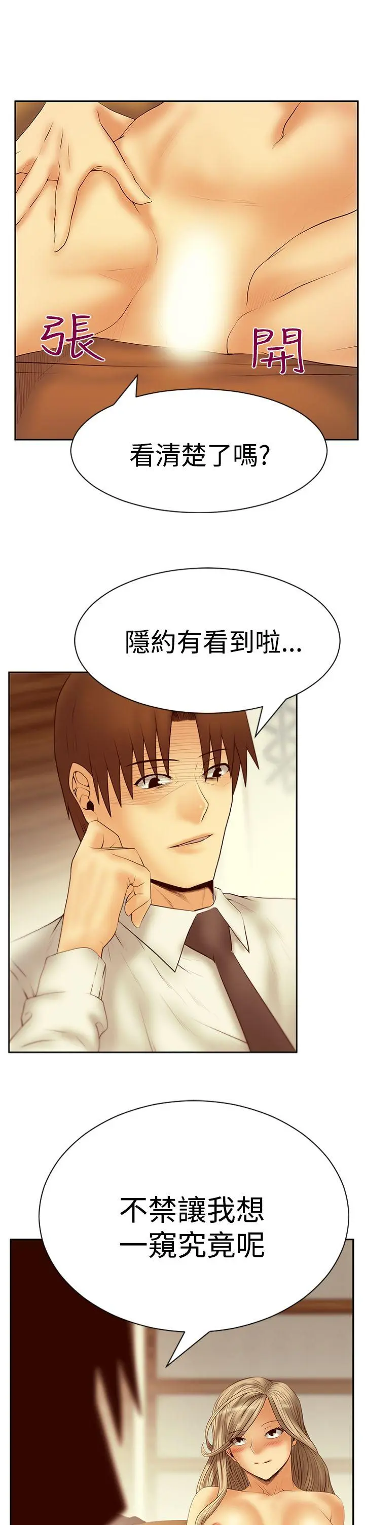 第73話