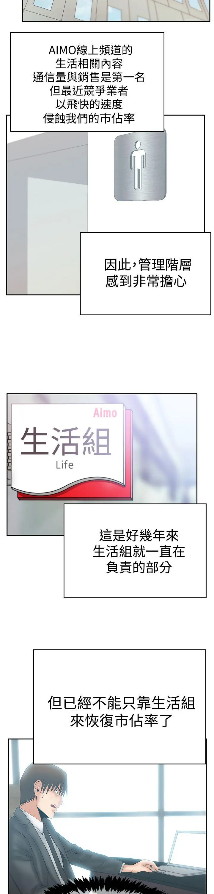第73話
