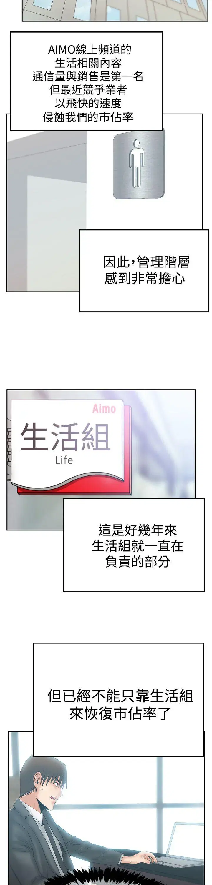 第73話