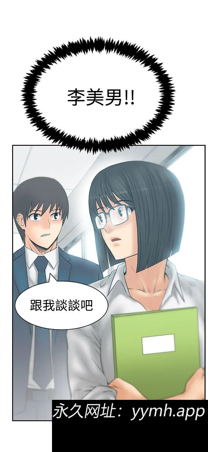 第73話