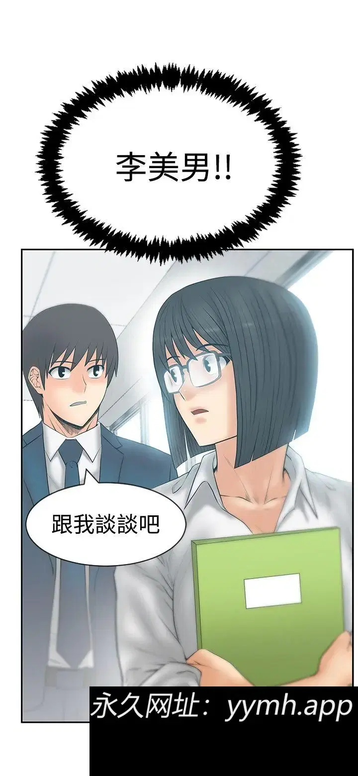 第73話