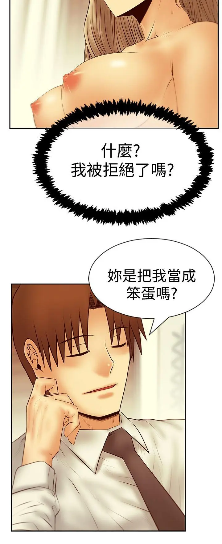 第73話