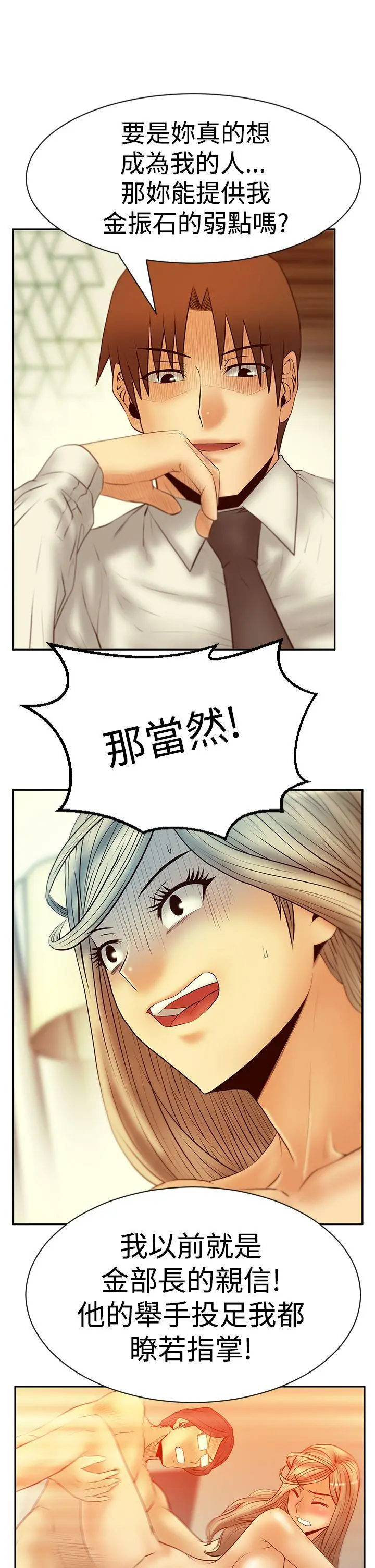 第73話