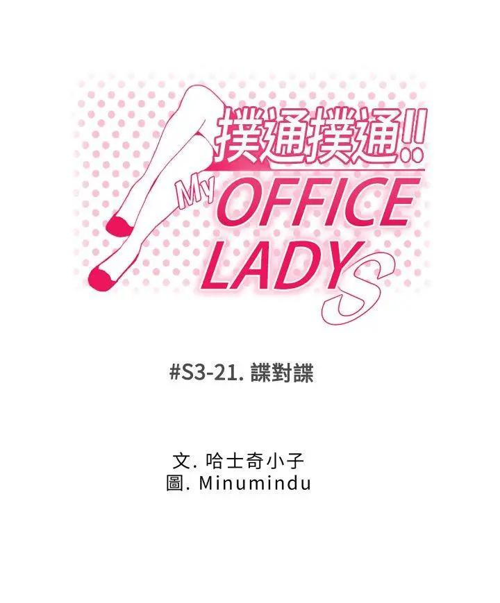 第74話
