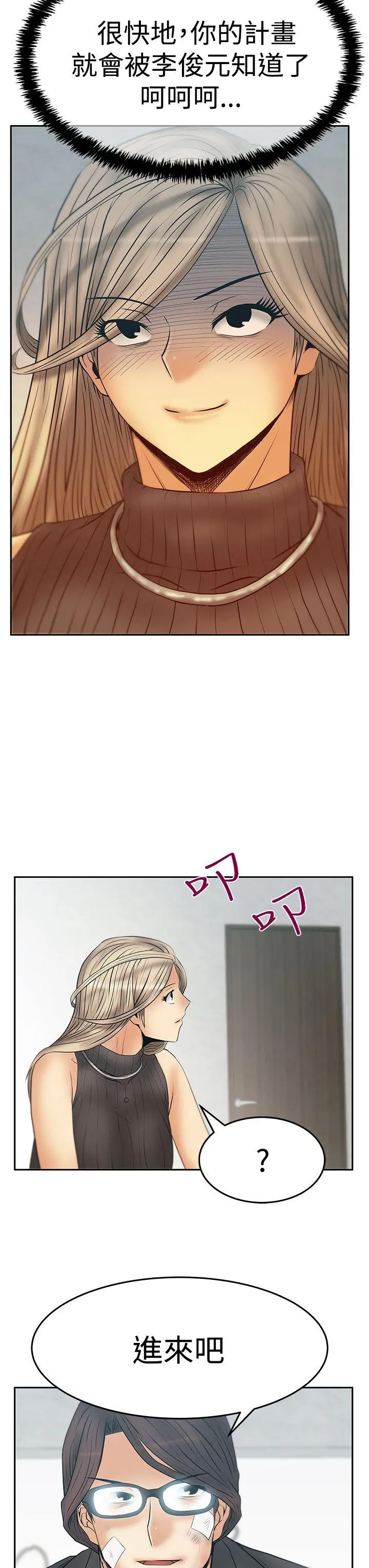第74話