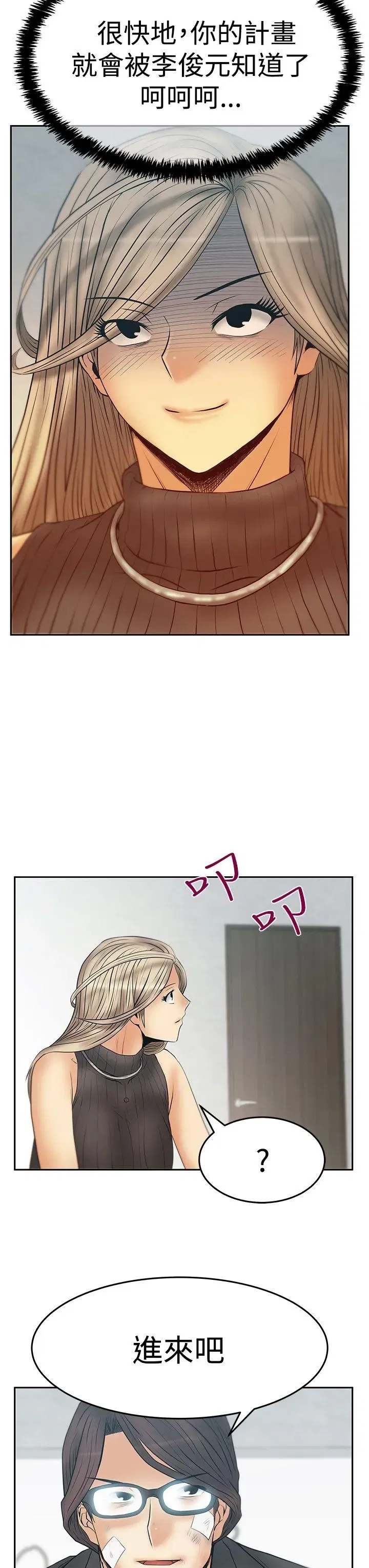 第74話