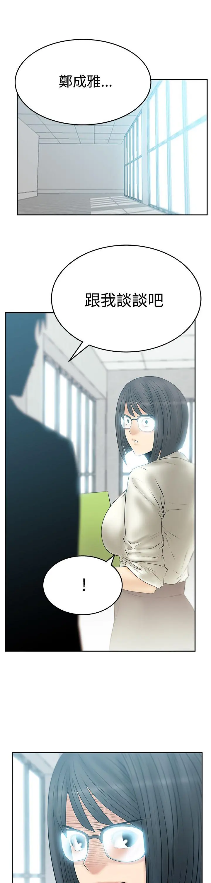 第74話