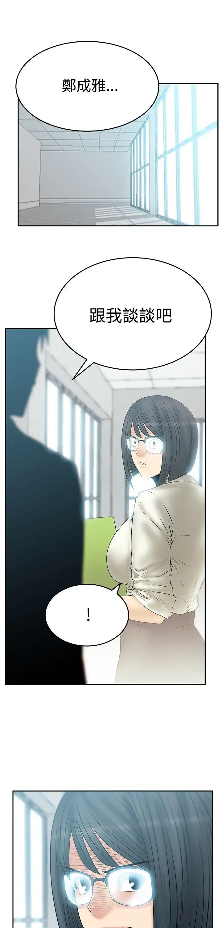 第74話