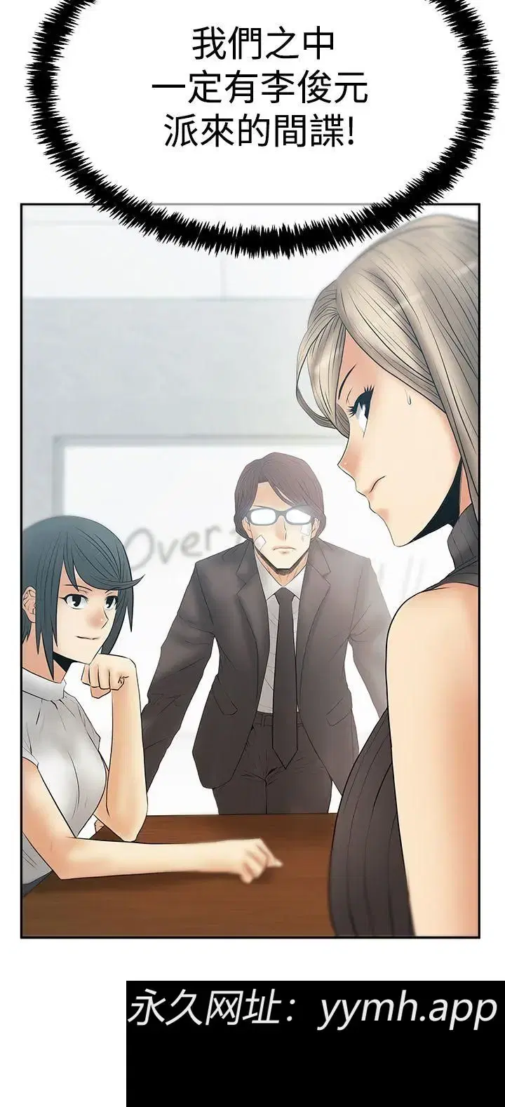 第74話
