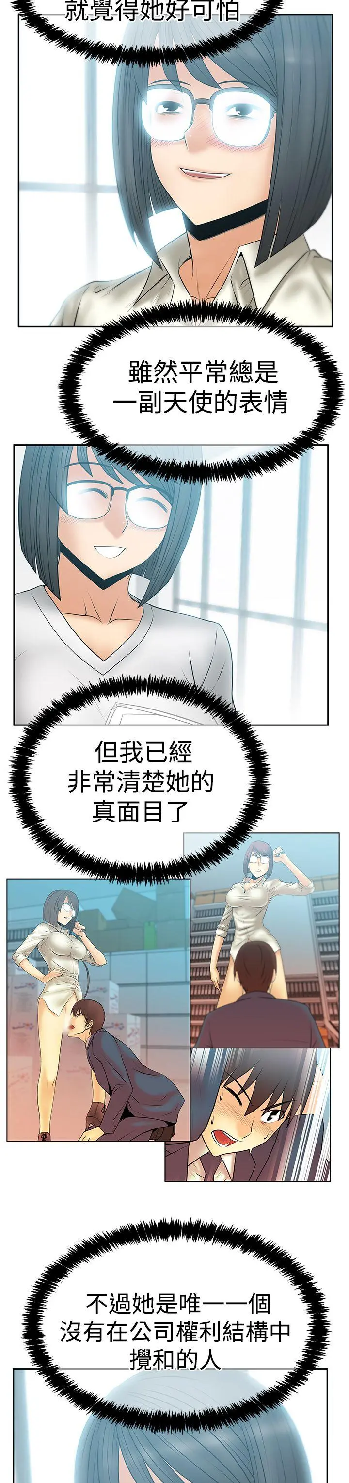 第74話