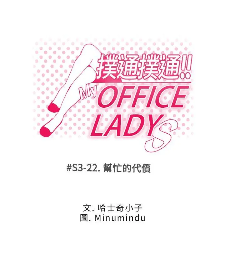 第75話