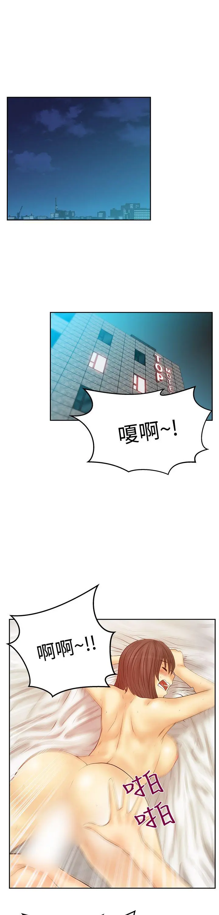 第75話