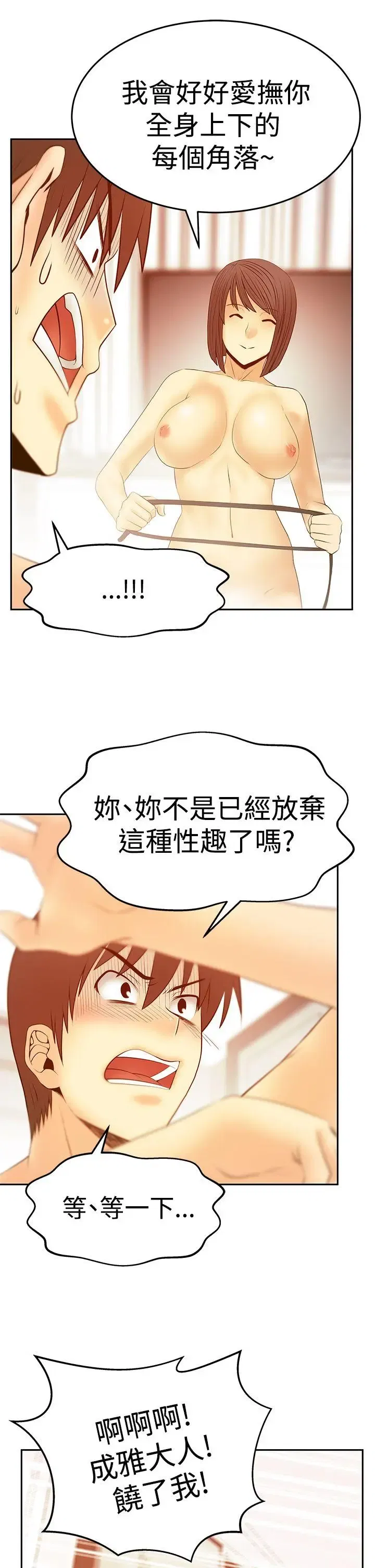 第75話