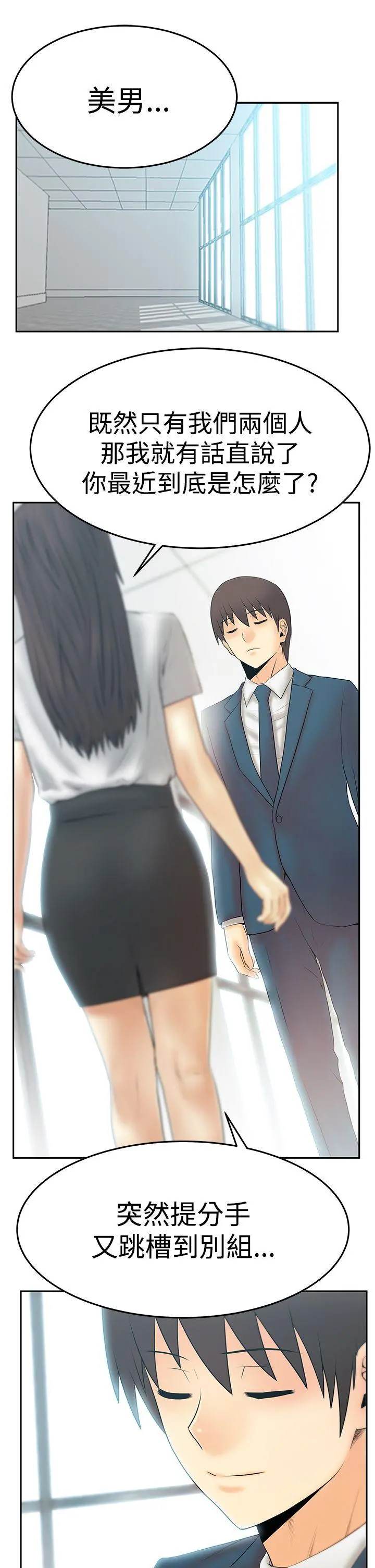 第75話
