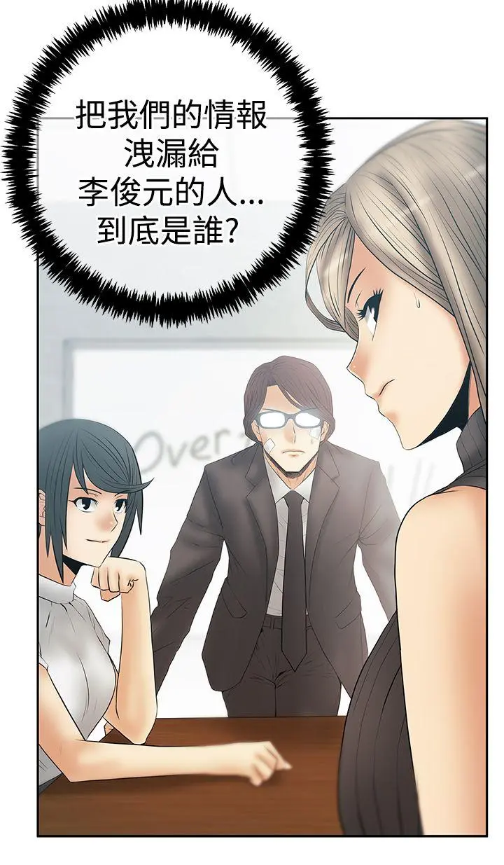 第75話