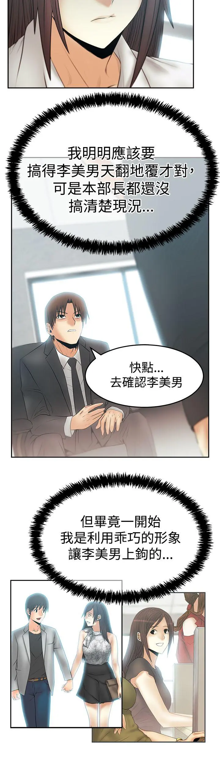 第75話