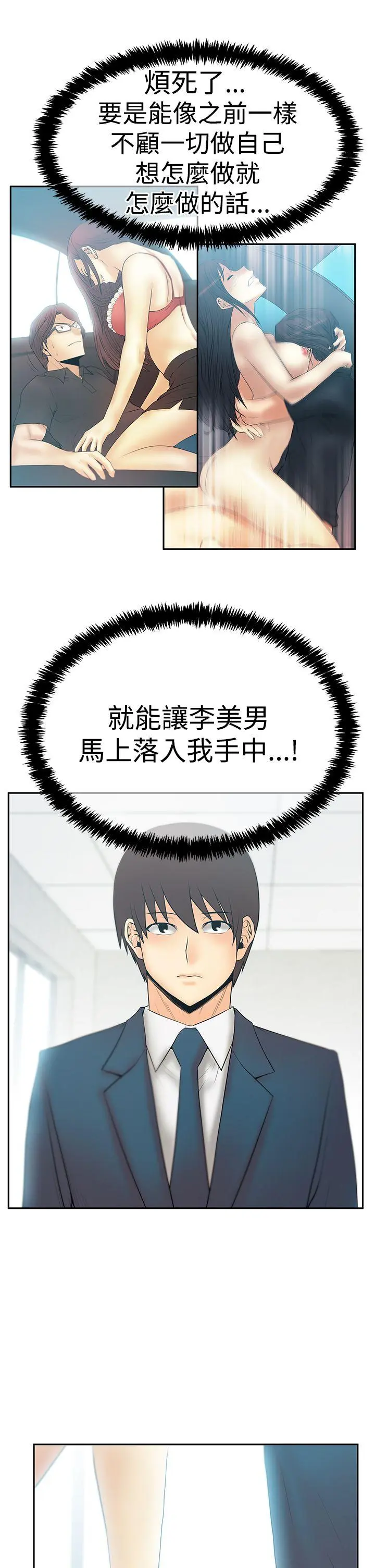 第75話
