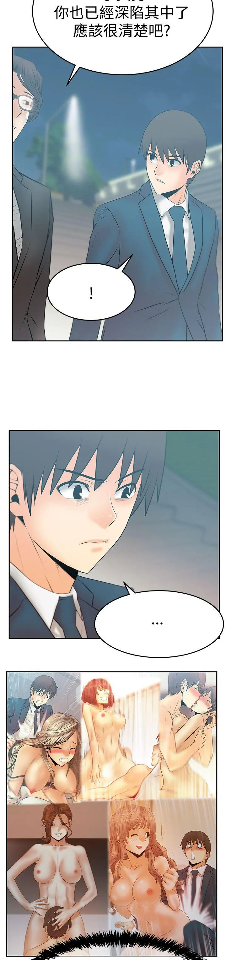 第76話