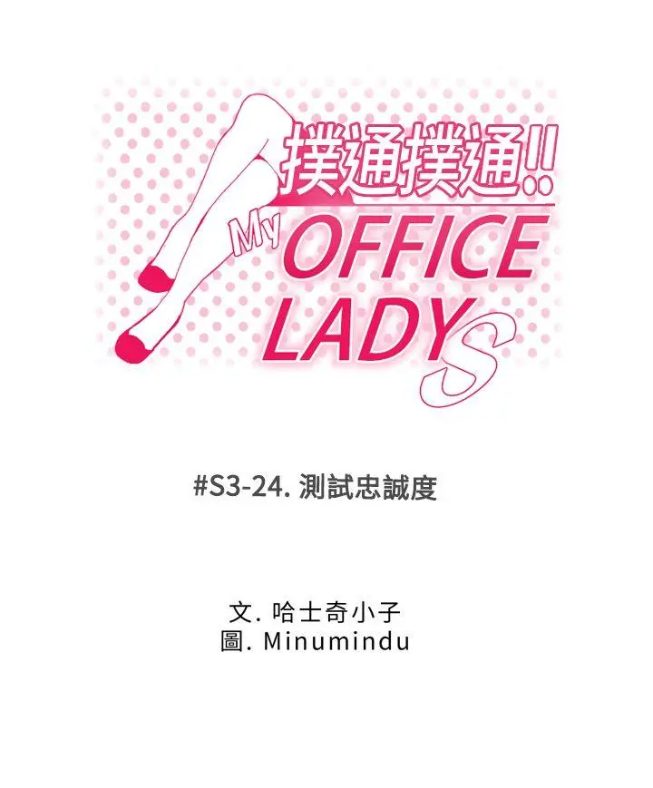 第77話