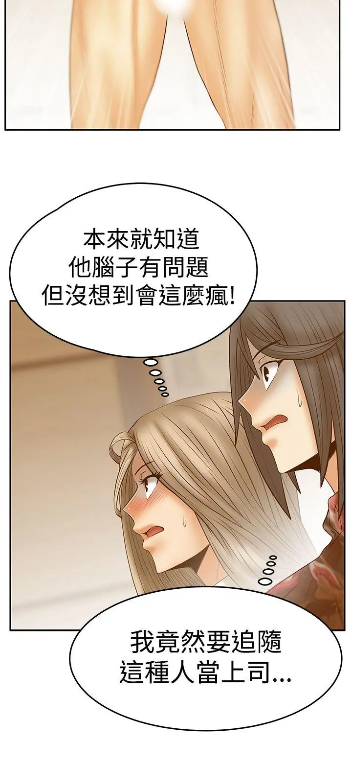 第77話