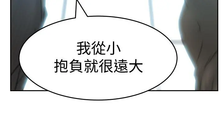 第77話