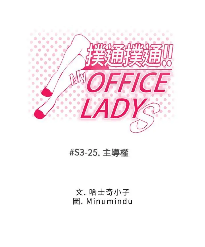第78話