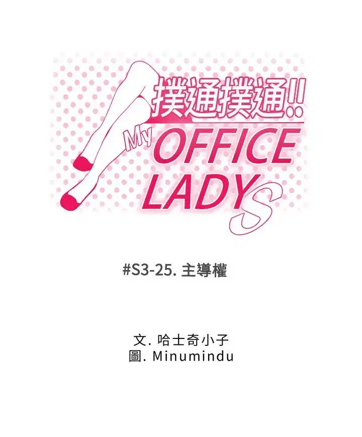 第78話