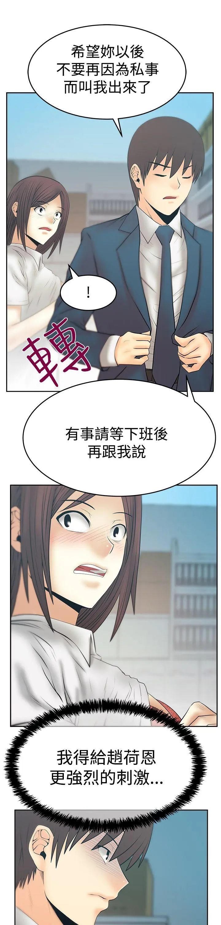第78話