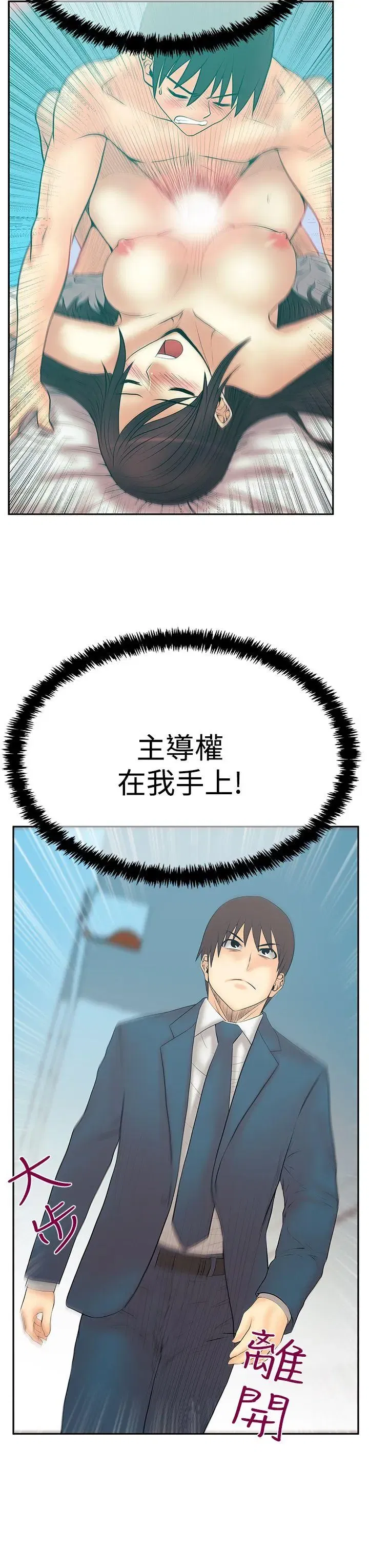 第78話
