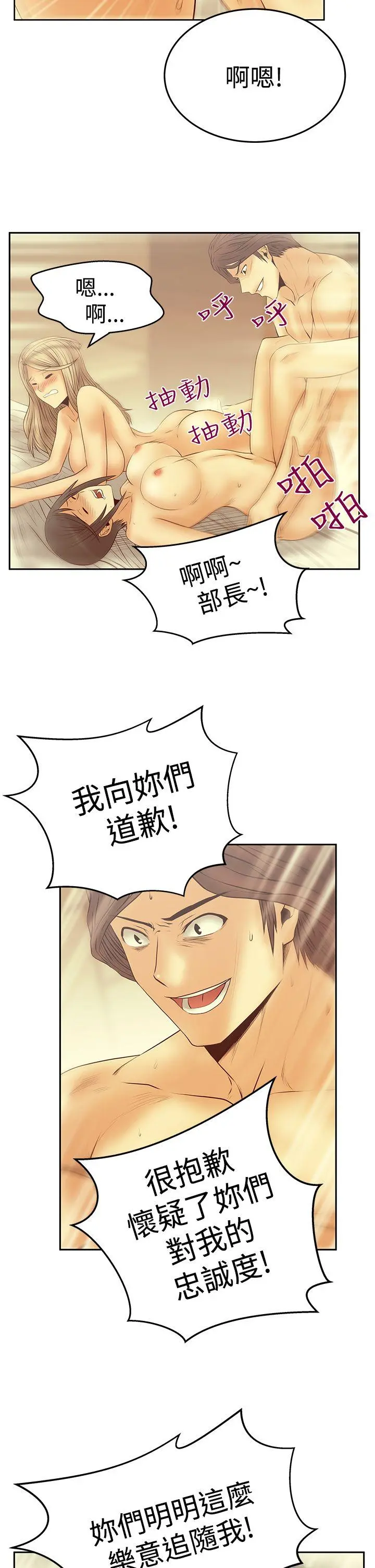 第78話