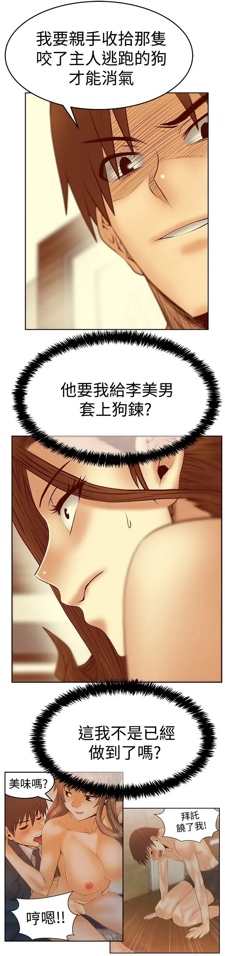 第78話
