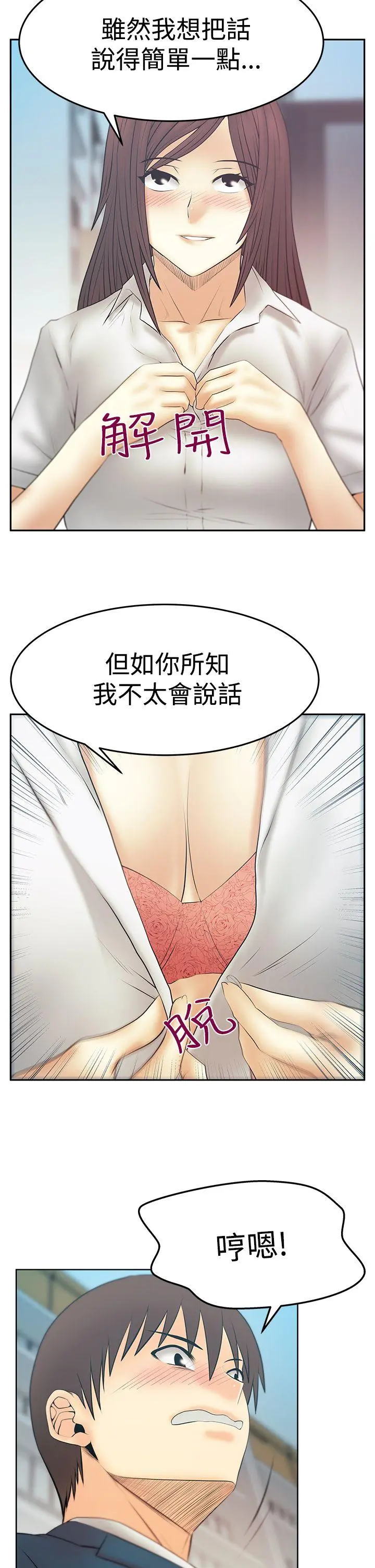 第78話